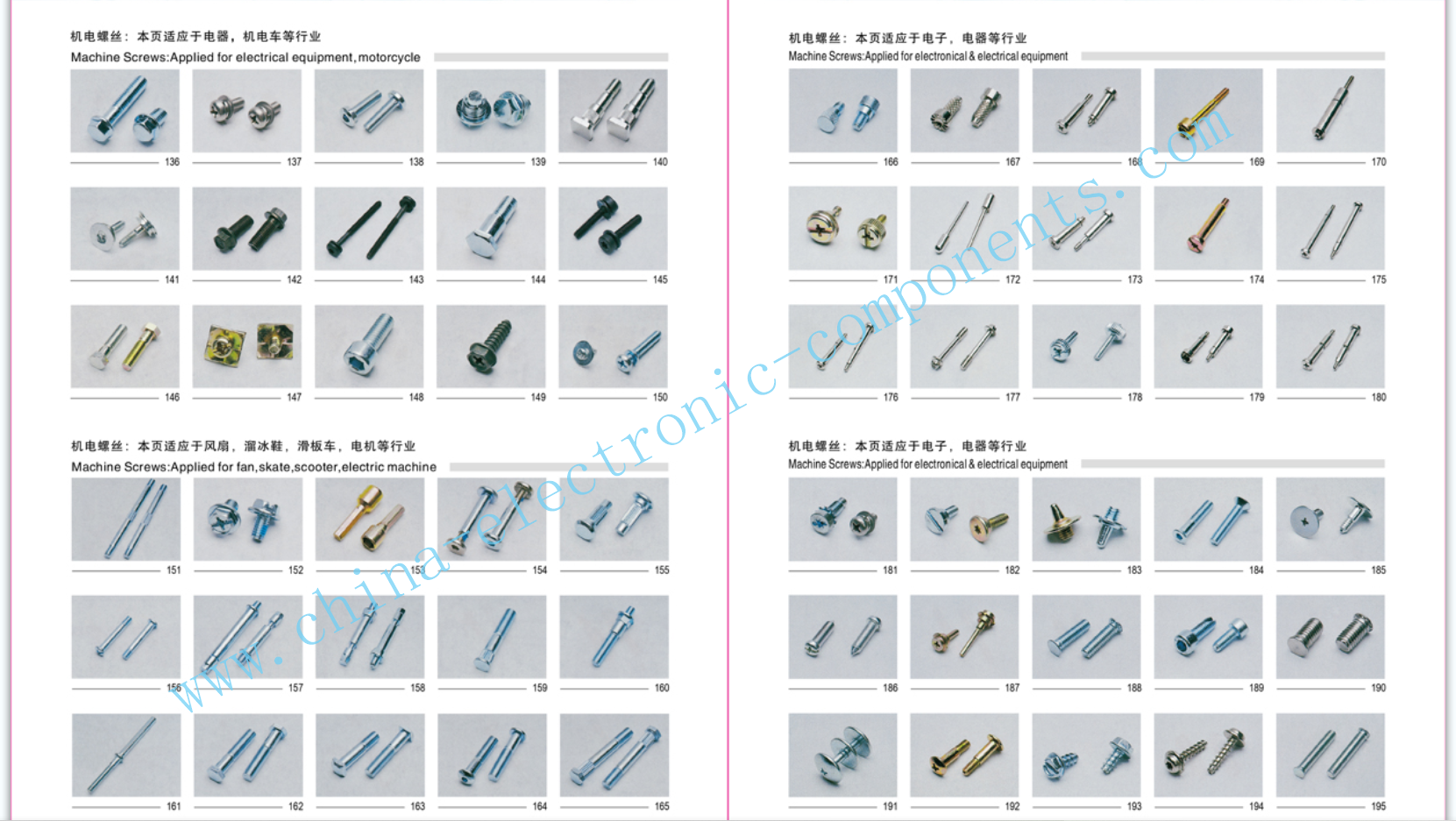 Screw Catalog 3.png